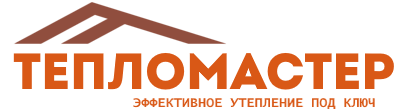 Утепление зданий и сооружений под ключ в Калининграде. Гарантия качества. 2026